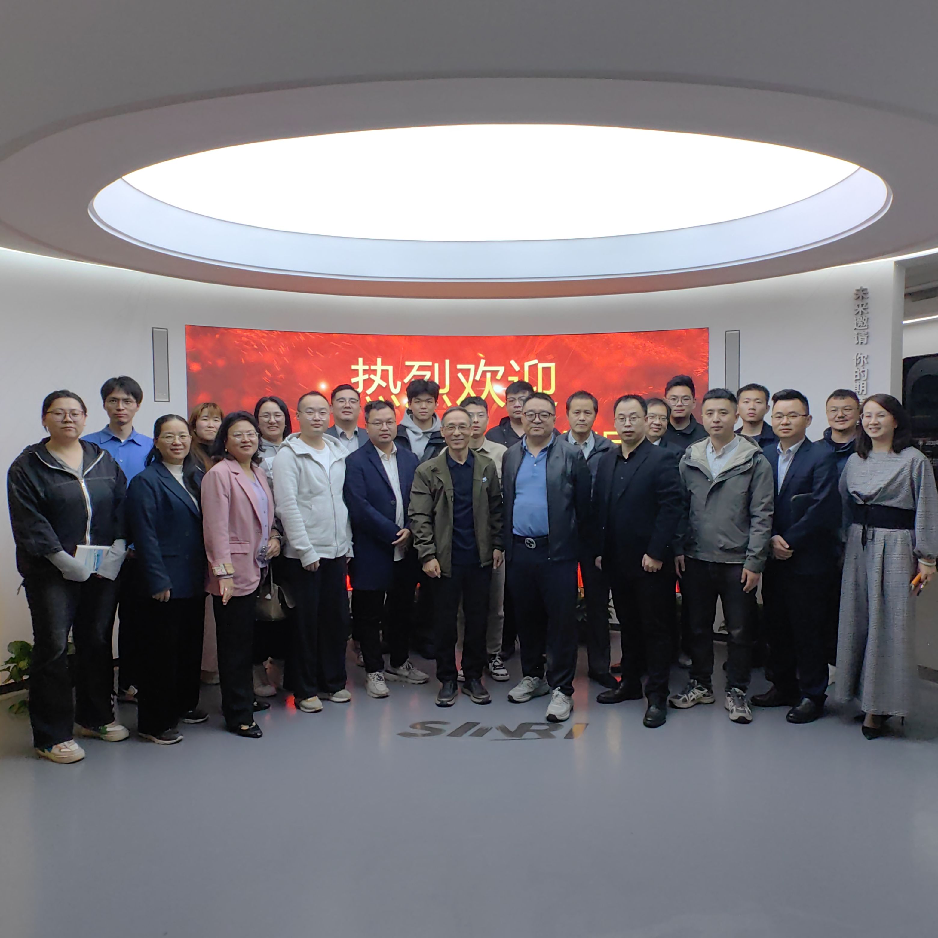 新瑞数城技术有限公司走访交流